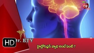 Dr.ETV - Hydrocephalus - 8th July 2016 - డాక్టర్ ఈటివీ