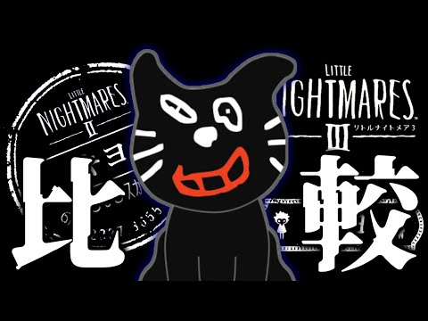 【比較】キヨのCMでスカイハイ【音MAD】
