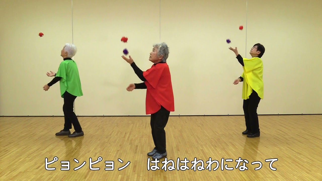 お手玉創作ダンス「森の小人」