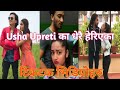 Most Viewed Tik Tok Of Usha Upreti | Sudhir Shrestha | Paul Shah | Viral Tiktok