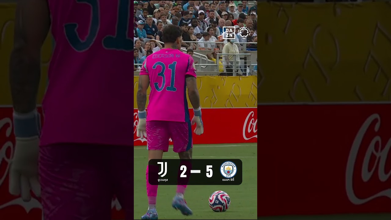 [Highlight] ยูเวนตุส พบ แมนเชสเตอร์ซิตี (27-06-68)