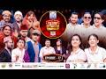 COMEDY NIGHT WITH CHAMPIONS Chapter 2 | Episode 77 | Aa Bata Aama 2 Movie Special