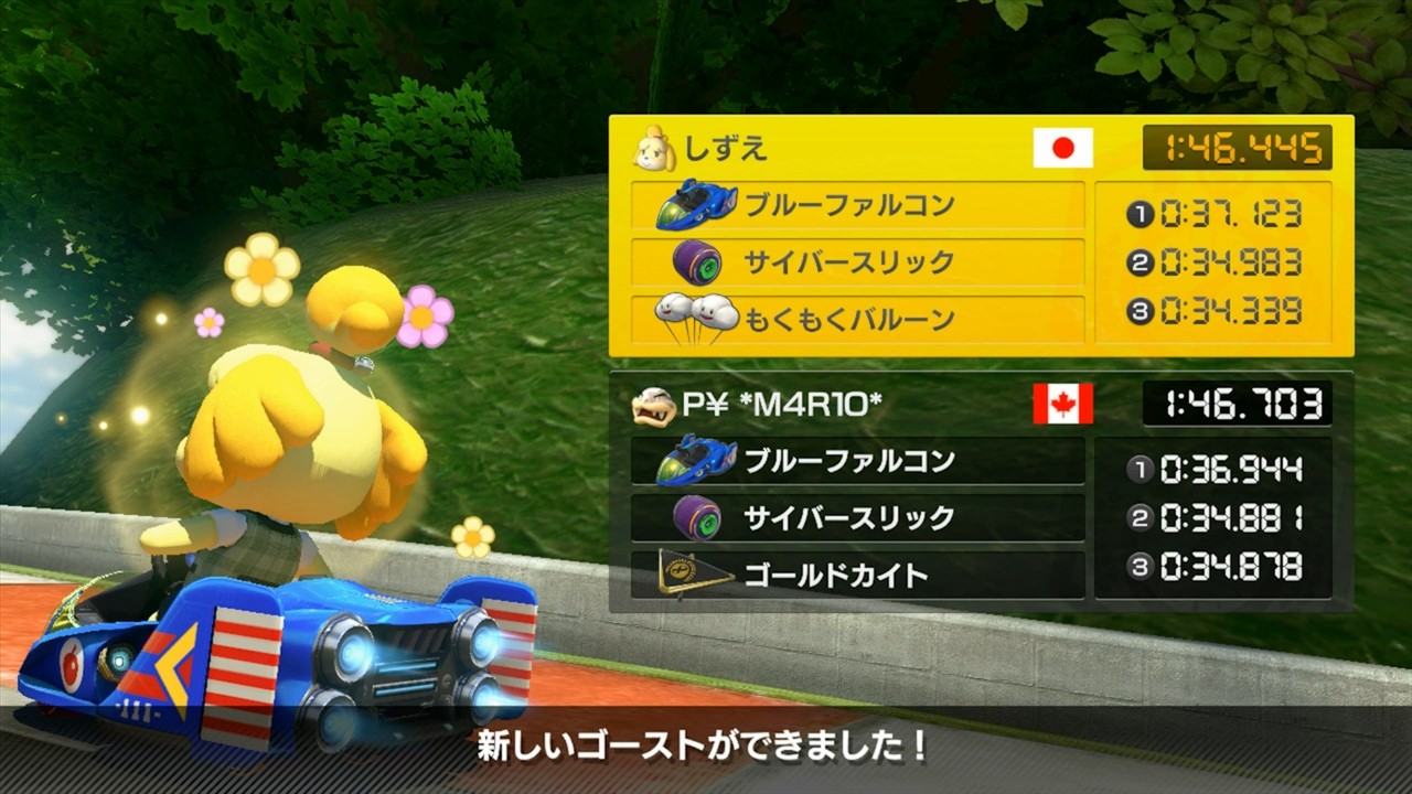 GCヨッシーサーキット🍎1:46.445 - YouTube