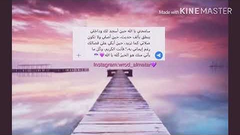 تلاوة عذبة للقارئ الصغير أنس الشهاب-من سورة التحريم💜