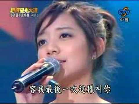 20080307 星光三 林雨宣 - 我可以抱你嗎 (高畫質)