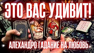 КТО ЖИВЕТ В ЕГО СЕРДЦЕ!?.💖Вы или Другая❓ гадание онлайн #таро