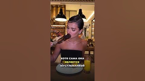 Дина Саева хайпит на религии!