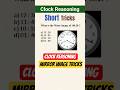 🔥 Clock Reasoning Tricks | Mirror Image Reasoning | SSC CGL Reasoning | #shorts