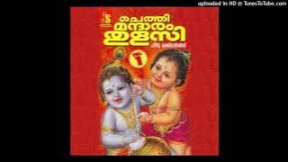 Sujatha - Chethi Mandaram Thulasi | Chethi Mandaram Thulasi (Volume 1)