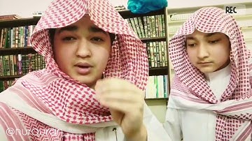 إدريس الهاشمي || الايتان العظيمتان من أواخر سورة الحشر