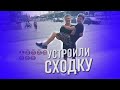 ЖОЖО,ДЖОИН И ПЕСТРОВ УСТРОИЛИ СХОДКУ | JojoHF Rofls