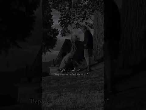 اغنيه هنديه ستوريات انستا حالات واتس مقاطع ريلز قصيرة مقاطع تكتكوك Shorts اكسبلور