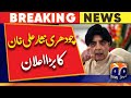 Chaudhry Nisar to contest polls as independent candidate