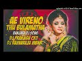 03ae vireno vireno tu bhulamata spl mix dj prakash ckt x dj ramaraju mbnr