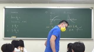 1111029 數學 高二 111學年 宋聿高中補習班