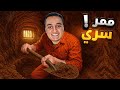محاكي المسجون 3 لقيت نفق سري تحت الارض في السجن 