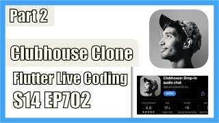 [Flutter] Flutter Live Coding EP702 (Clubhouse App Part 2)