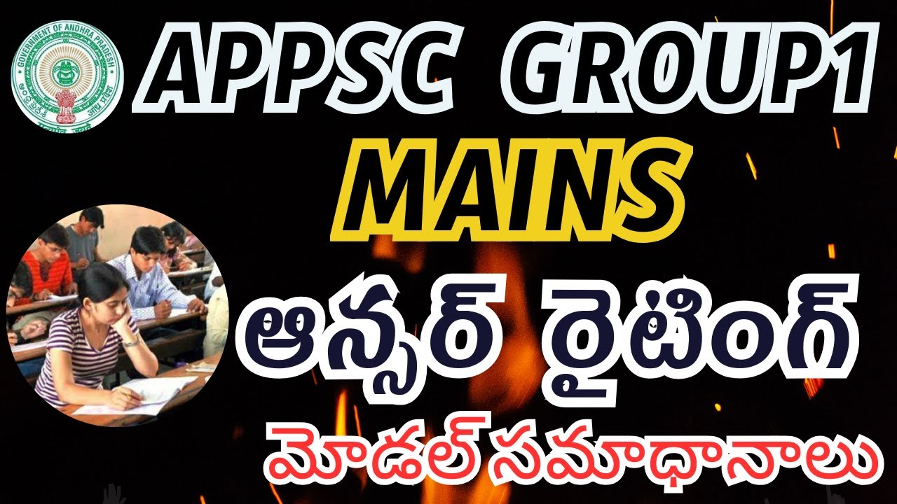 appsc group1 answer writing tips