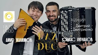 Дуэт «KAZ DUO» в эфире ВКЦ