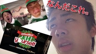 ELF YOURSELFでンダホがせめてきた!