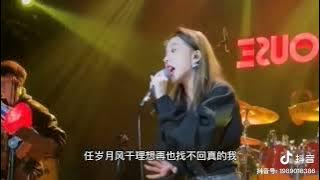 筷子兄弟 - 老男孩 (cover:王小草)(现场|Live)