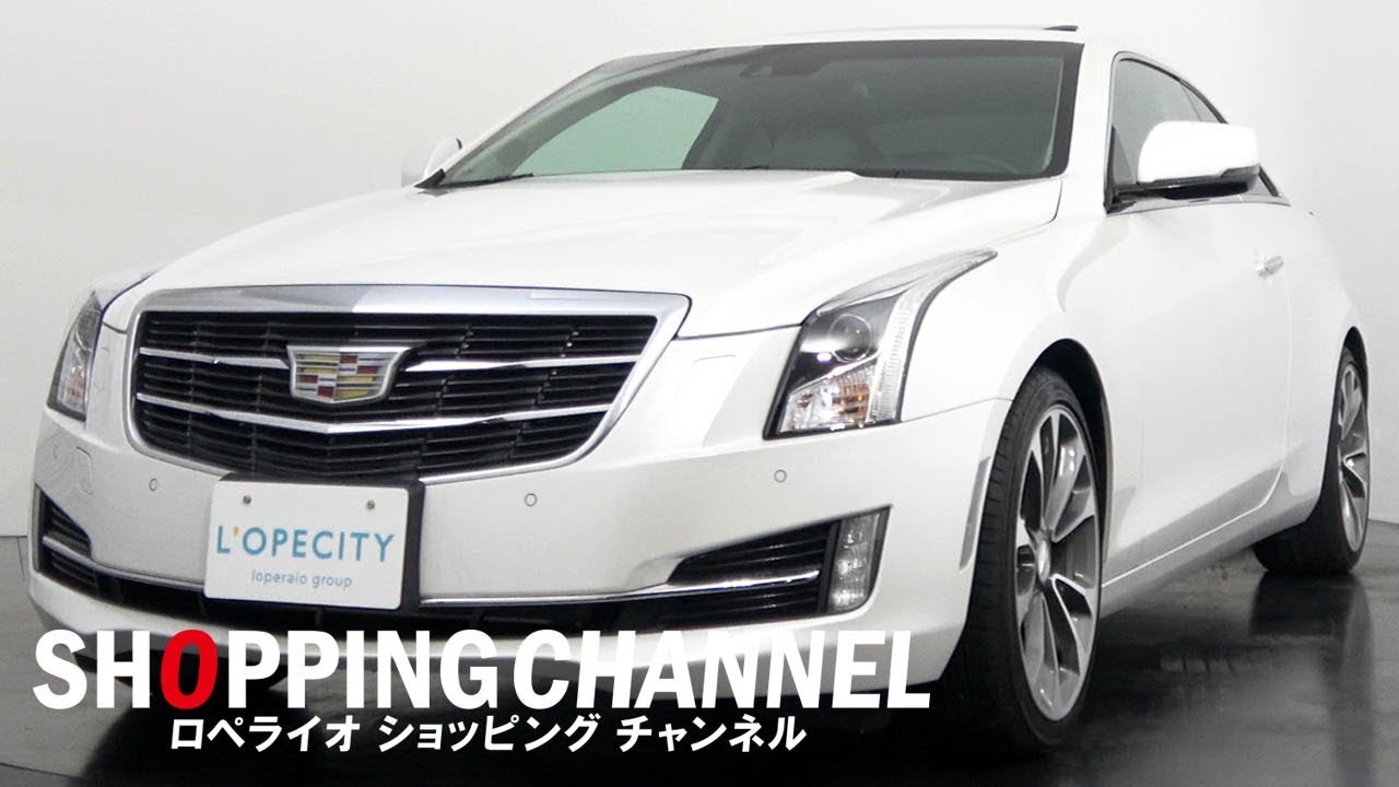 キャデラック Ats クーペ プレミアム ワンオーナー サンルーフ ベージュレザー シートヒーター アダプティブクルーズコントロール レーンアシスト 純正18インチaw 新車保証継承h31年10月迄 中古車