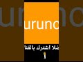 الألوان باللغة التركية تعليم اللغة التركية الألوان باللغة التركية تعليم اللغة التركية