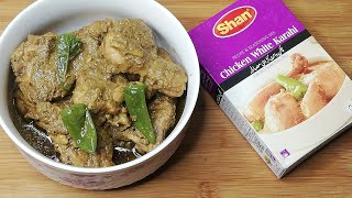 Shan Chicken White Karahi Recipe \/Instant Chicken White Karahi \/Home Made By Aimen