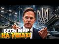 НАТО уже учится у Киева: Украинское оружие стало брендом!