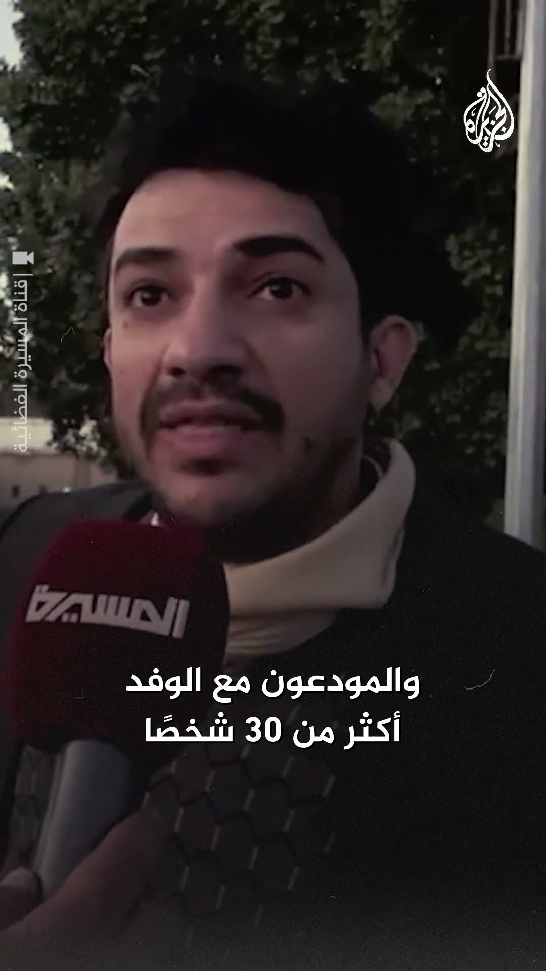 يمنيون يروون شهاداتهم لحظة قصف إسرائيل مطار صنعاء