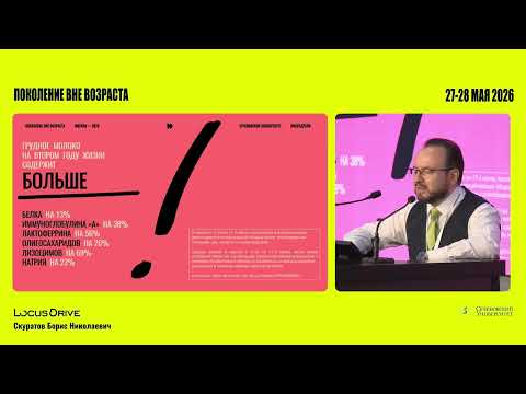 Грудное вскармливание — инвестиция длиною в жизнь thumbnail