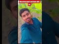 village view new post ke sath me #instaphoto #farming #shortvideo