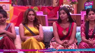 Bigg Boss 2 Telugu Episode 29 Highlights Bigg Boss Telugu Season 2 Nani Yoyo Cine Talkies