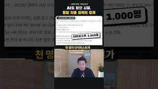 AI도 없던 시절, 명함 자동 입력의 정체