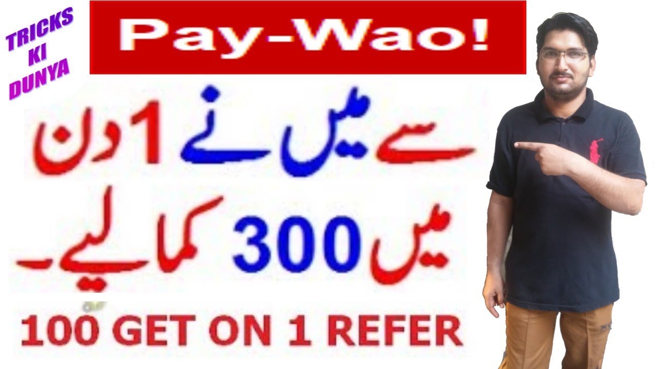 How To Earn Money From Earn Caffe Urdu Hindi 2019 Oneupsuccess - 