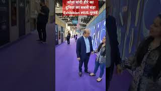 Iijs Mumbai