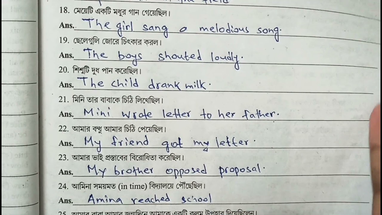 daddy- Meaning in Bengali - HinKhoj English Bengali Dictionary