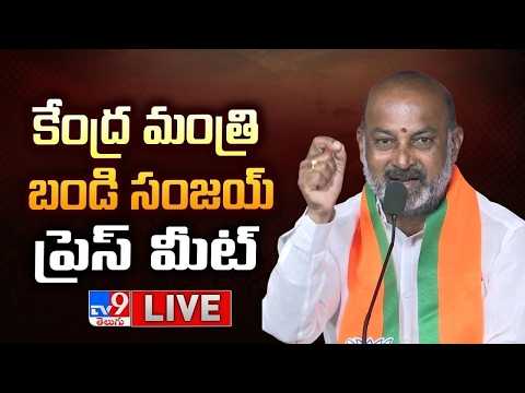 Union Minister Bandi Sanjay Press Meet LIVE - TV9 - TV9