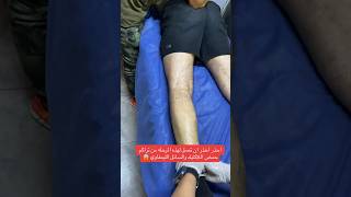خلاص يا دكتور اياياي الفيديو الأصلي                                                    سمعها