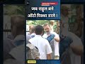 जब राहुल बने ऑटो रिक्शा वाले... #autodrivers #BreakingNews #RahulGandhi #trending #trendingreels #yt