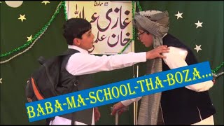 Baba Ma School Ta boza/Ghazi Abdullah Khan Ilmi Markaz/ 23rd march program.