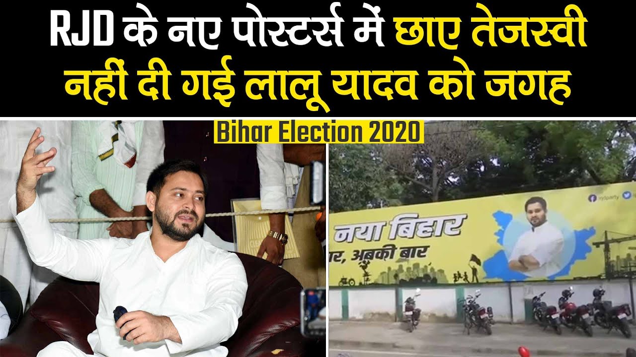 Crisp If Officials Repeat Their 2020 Mistake...: Tejashwi's Warning Before Bihar Result View Digital Art Crisp If Officials Repeat Their 2020 Mistake...: Tejashwi's Warning Before Bihar Result View Digital Art