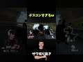 不憫すぎるサワw