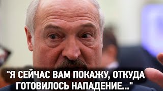 Лукашенко: \