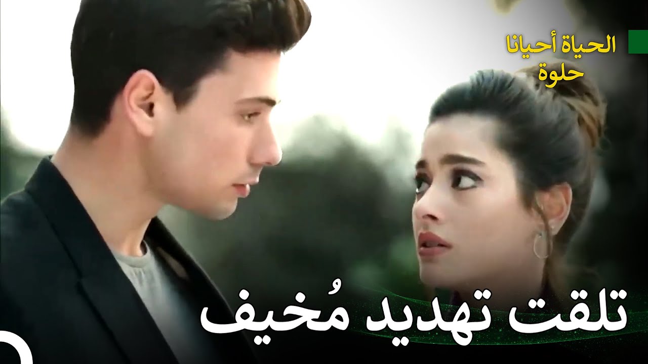 عملية خطف جعلت الزفاف يتحول إلى كابوس | الحياة احيانا حلوة