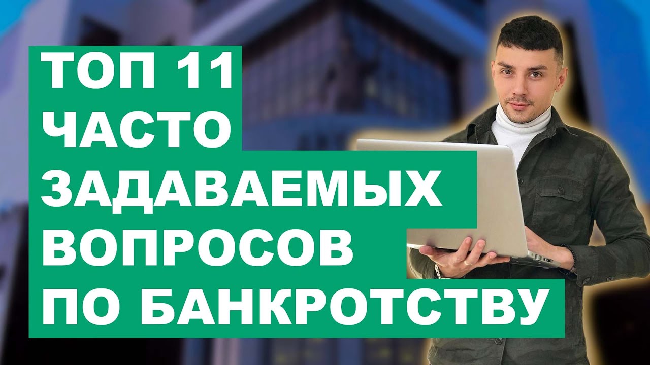 Приставы приходят домой в поисках должника — что делать