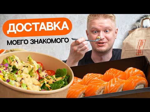 ЦУ-Е-ФА. Пацаны стараются. Славный обзор