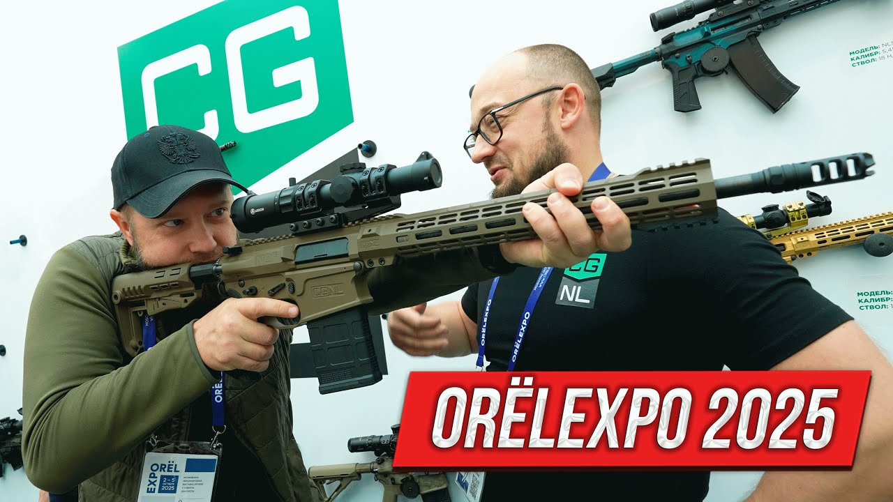 ORЁLEXPO 2025: самая большая оружейная выставка