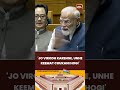 'Jo Virodh Karenge, Unhe Keemat Chukani hogi'  #pmnarendramodi #loksabha #womensreservationbill