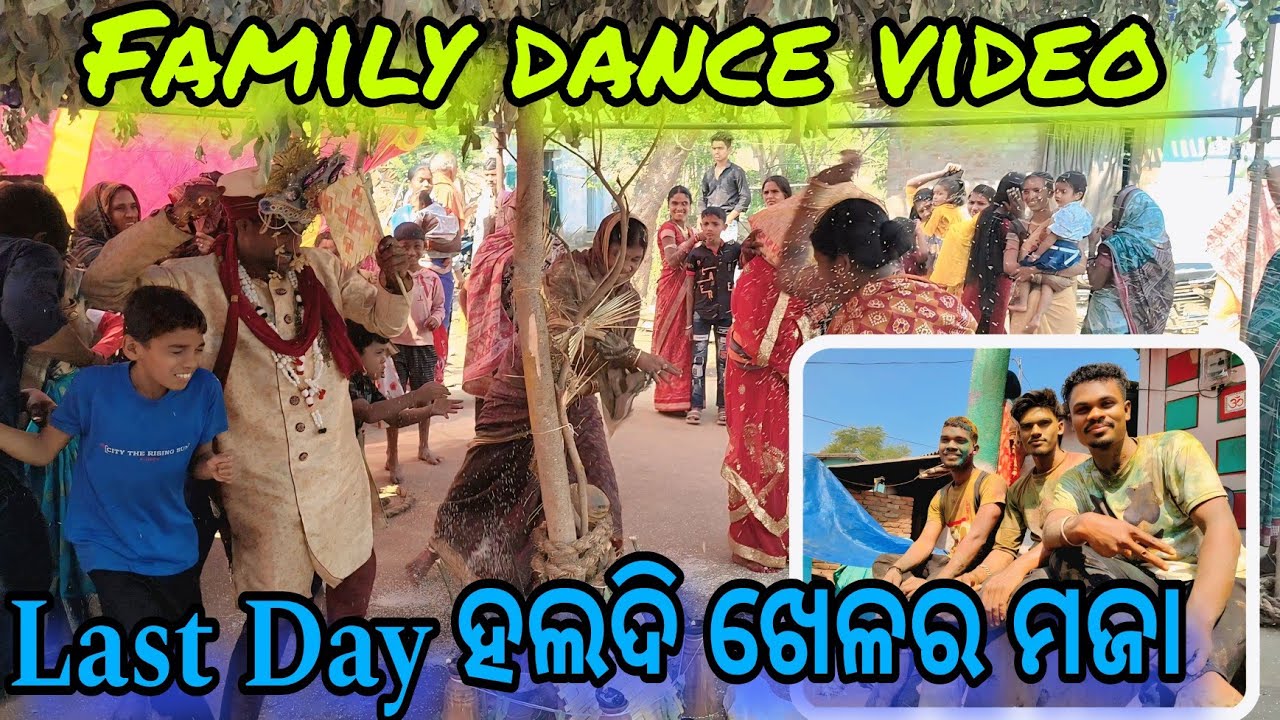 family dance video #vlog #sambalpurivlog @Putel_vloger_Mukesh #video